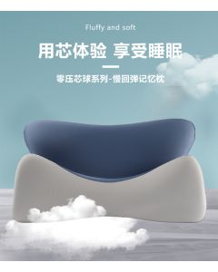 16 Glacier Pillow  